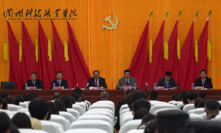中国共产党太阳城网址第一次党员大会胜利闭幕